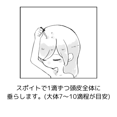dusk till dawn 頭皮・ヘアオイル 30ml