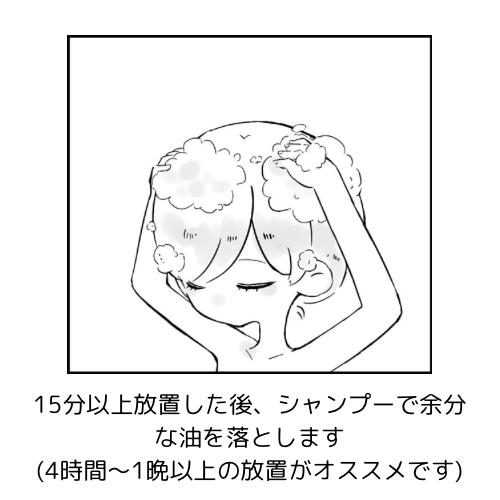 dusk till dawn 頭皮・ヘアオイル 30ml