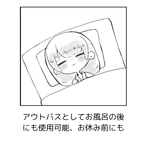 お得なスターターキット 頭皮ヘアオイル30ml+詰替パウチ100ml