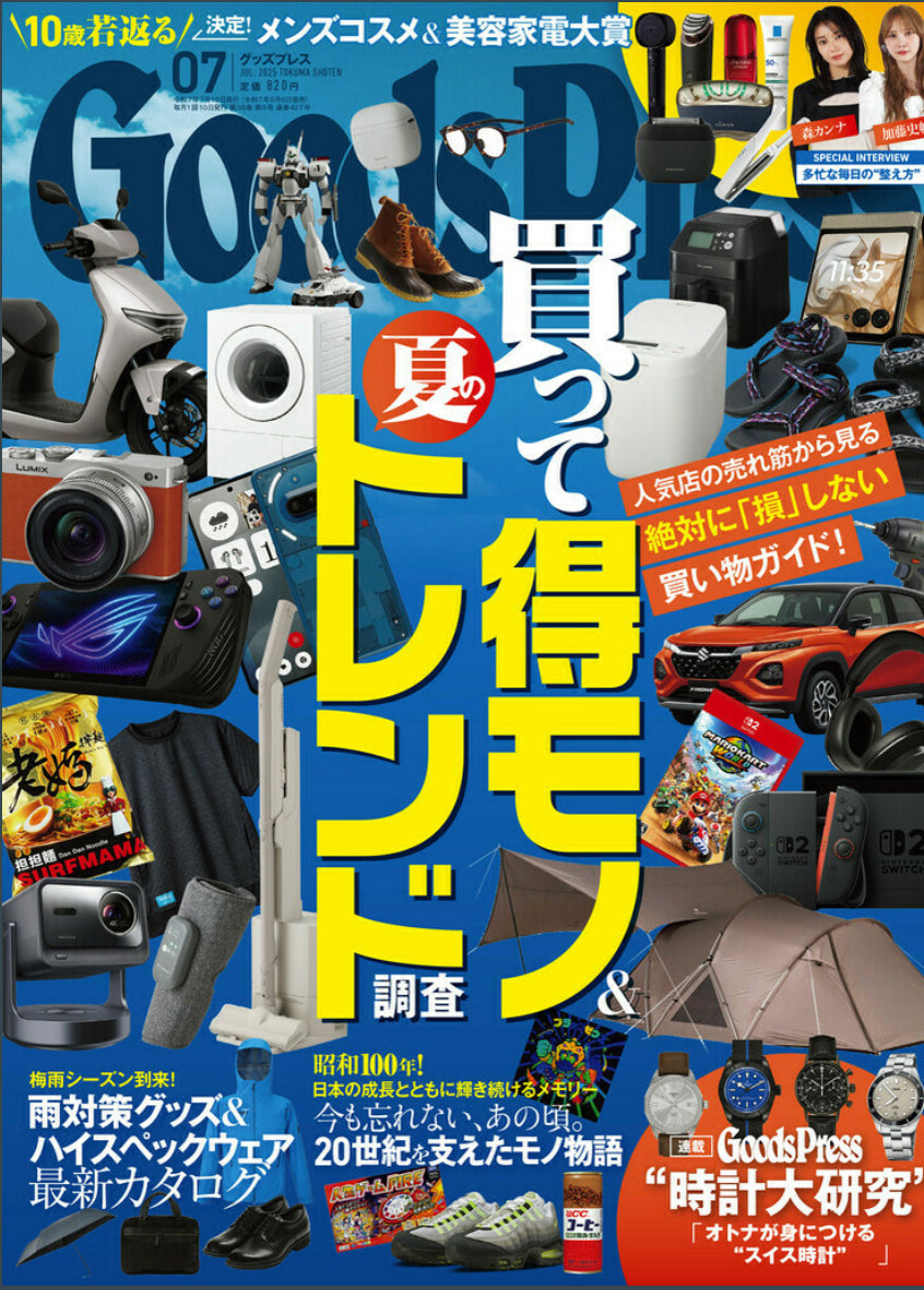 ビューティーアワード