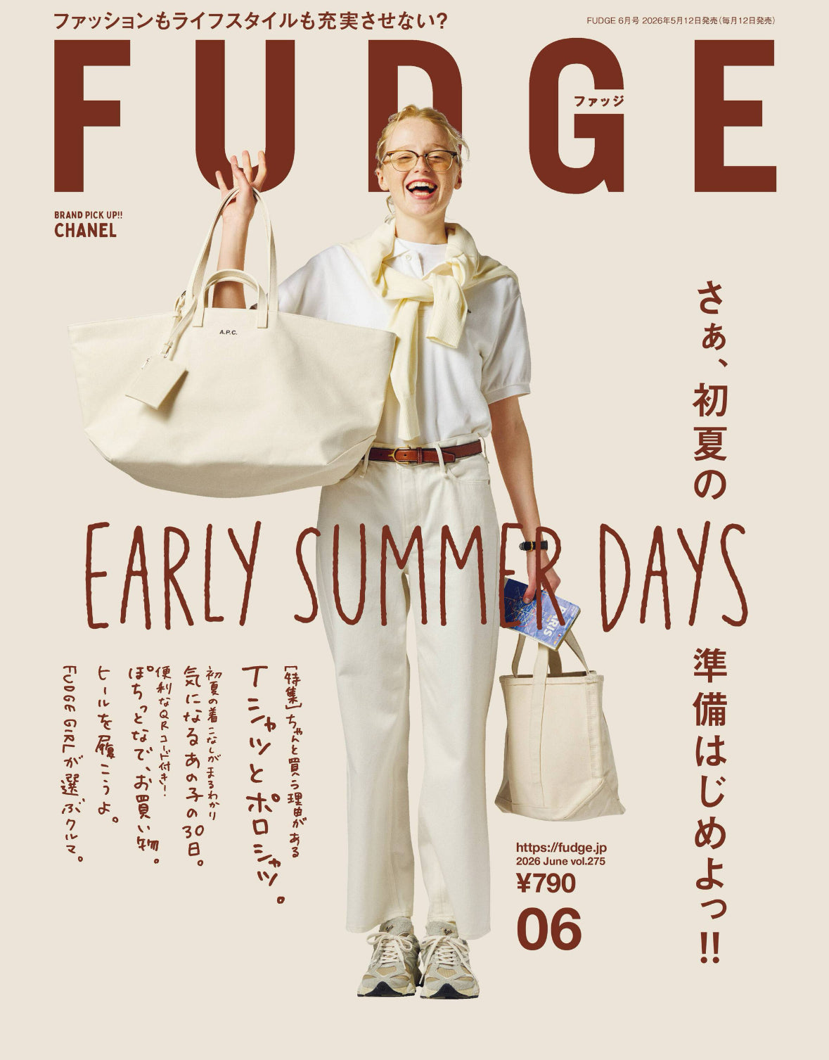 掲載のお知らせ　FUDGE 6月号　ヘアアレンジ特集