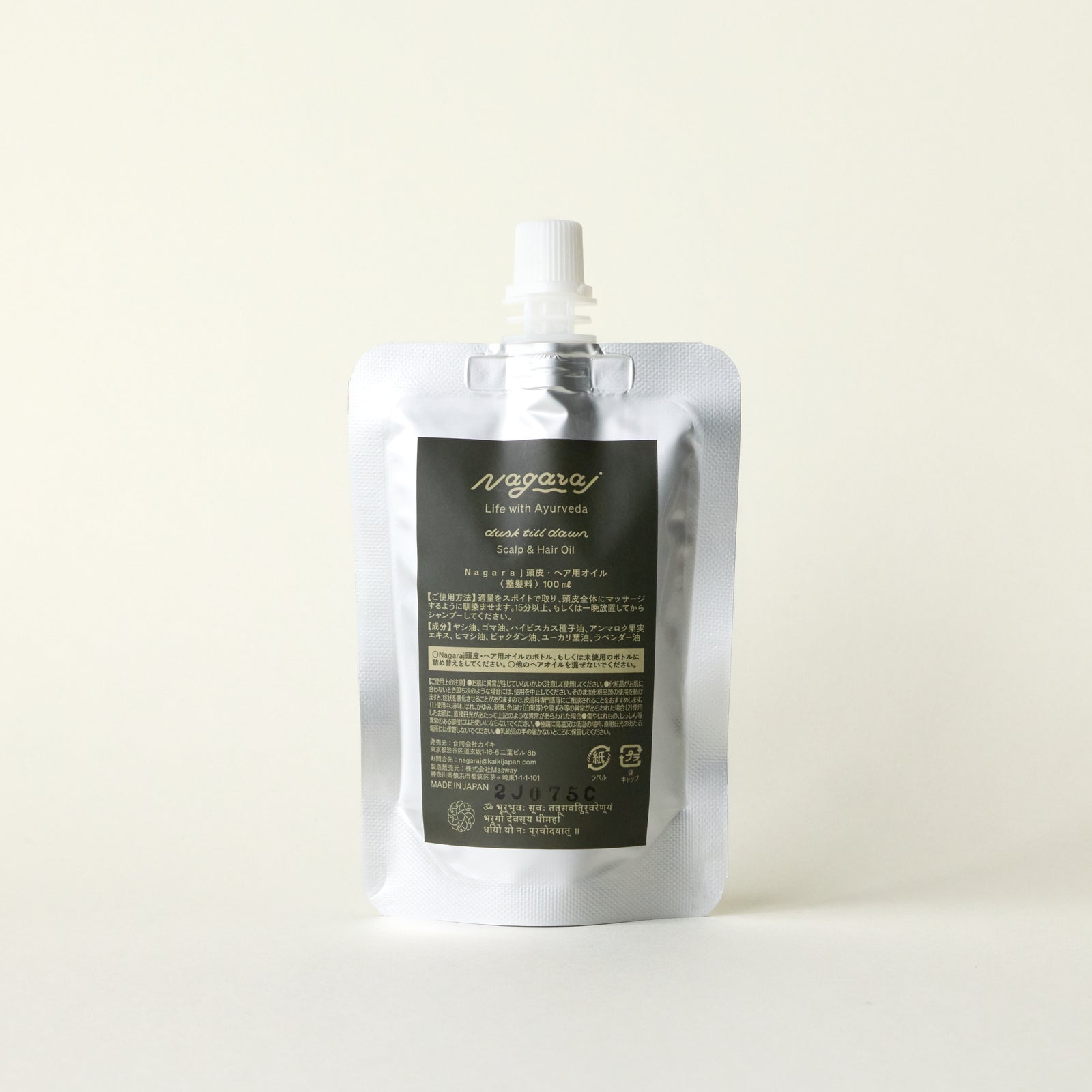 頭皮・ヘア用オイル - dusk till dawn -詰替パウチ100ml《定期購入選択はこちらから》