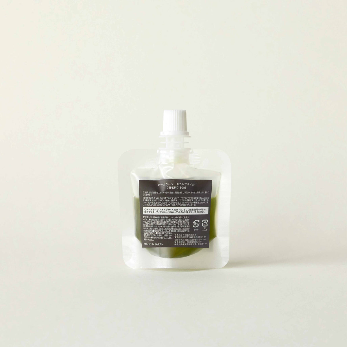 ＜養毛料＞スカルプオイルーawaken your Roots ー詰替パウチ30ml《定期購入選択はこちらから》